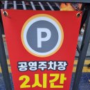 할매 솥뚜껑 삼겹살 이미지