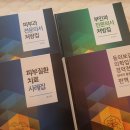 인사랑한의원 이미지