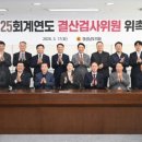 경상남도의회 웹이코노미