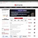 한국기술사학원 이미지