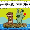 (주)우리환경 이미지