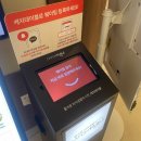 강서청소년회관 화장실 | 마곡 원그로브 맛집 백년가게 한식당 가족회관 원그로브점 혼밥후기(ft 주차정보)