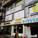어니스트테라피스트선릉점 | 선릉피부관리는 어니스트테라피스트에서 아로마마사지