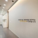 우리홈치과의원 이미지