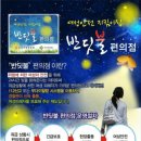 GS25연수중앙 이미지