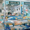 대운수산 네이버블로그