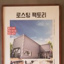 컴포즈커피창원용지점