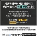 산유흥주점 이미지