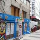 하동국밥 이미지