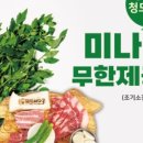 싸다구돼지 이미지