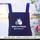 함께하는시니어케어센터 이미지