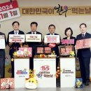 전국한우협회한우먹는날사