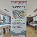 아홉마지기마을 이미지