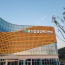 용진읍 행정복지센터 이미지