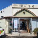 초동카써비스 이미지