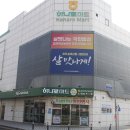 김천혁신농협하나로마트 이미지