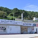 해물사랑칼국수 네이버블로그