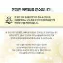 365스마일한의원 이미지