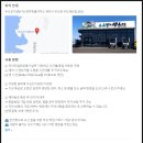 장난감처럼 생긴 제주 우도 전기차 예약, 가격, 조작법까지 자세히