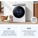 화이트21세탁 | 삼성 AI 세탁기 건조기 후기｜신혼집부터 이불빨래까지 만족스러웠던 WF21DG6650BW2T 후기