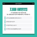 더튼튼의원 이미지