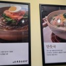 북촌손만두고양