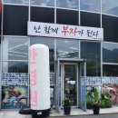 한밭대안경원 이미지