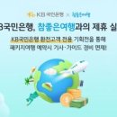 주식회사 여행더 이미지