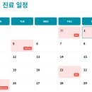 하은치과 네이버블로그
