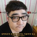 투왁스 이미지