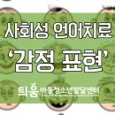 신나는아동발달센터 네이버블로그