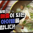 밥줄연구소