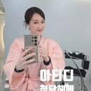 덕희헤어 | 청담 헤어메이크업 아티디 업스타일 데일리 드레스투어 메이크업 후기