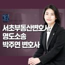 변호사박주연법률사무소 이미지