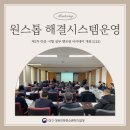 대구경북지방중소벤처기업청 기업협력관 이미지