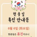 2023-02-0131 - 옥천군 | 2023-02-0131