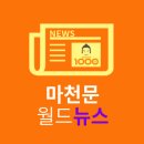 헤어뉴스(HAIR NEWS)