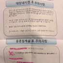 청해의료재단 네이버블로그