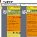 세찬재활의학과의원 이미지