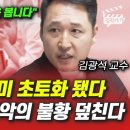 IMF 위기 오나 이미지