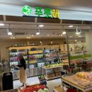 제이오케이컴퍼니강남푸릇해