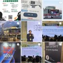 연메딕스 | [종료] Shockwave SEOUL 국제서울충격파컨퍼런스 후기 및 종료 _ 방문감사드립니다 (주)더블유메딕스