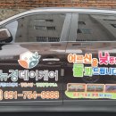 배산초등학교 | 뉴경데이케어주간보호센터( 부산 수영구 망미동)를 선택해야 하는 이유 (망미동 위치, 프로그램 정리)