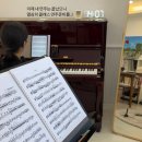 플룻 (연주자) | 율스플룻 스튜디오 3회 클래스 연주회 기록 (진주플룻학원, 취미레슨)