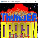 썬더오락실 이미지