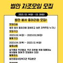 범안종합사회복지관(옥길분관) 이미지