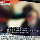 이천 물류창고의 화재 사고에 가진 자들의 욕망에 정말 온 몸이 아픕니다 이미지