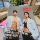 강남비만클리닉 에프엠의원! 강남 삭센다 처방 병원, 다이어트의 정석
