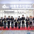 다정동복합커뮤니티센터 이미지