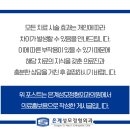 행복한성모정형외과의원 이미지